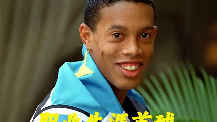让对手始终